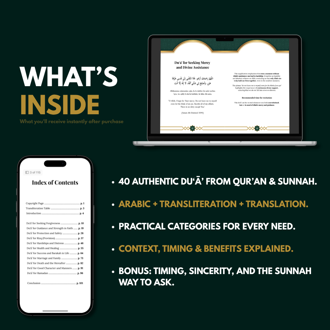 40 Du‘ā’ from Qur’an & Sunnah – Digital eBook (PDF)