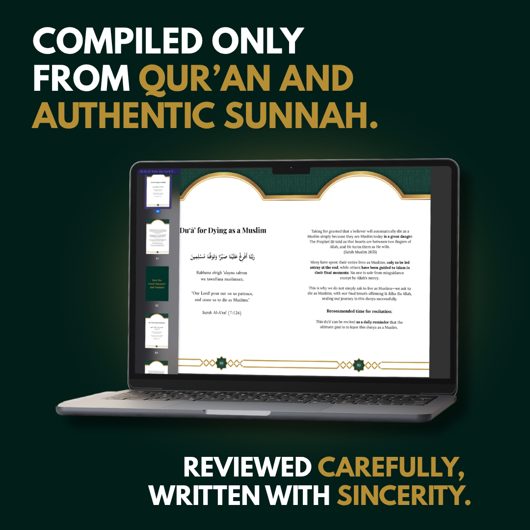 40 Du‘ā’ from Qur’an & Sunnah – Digital eBook (PDF)