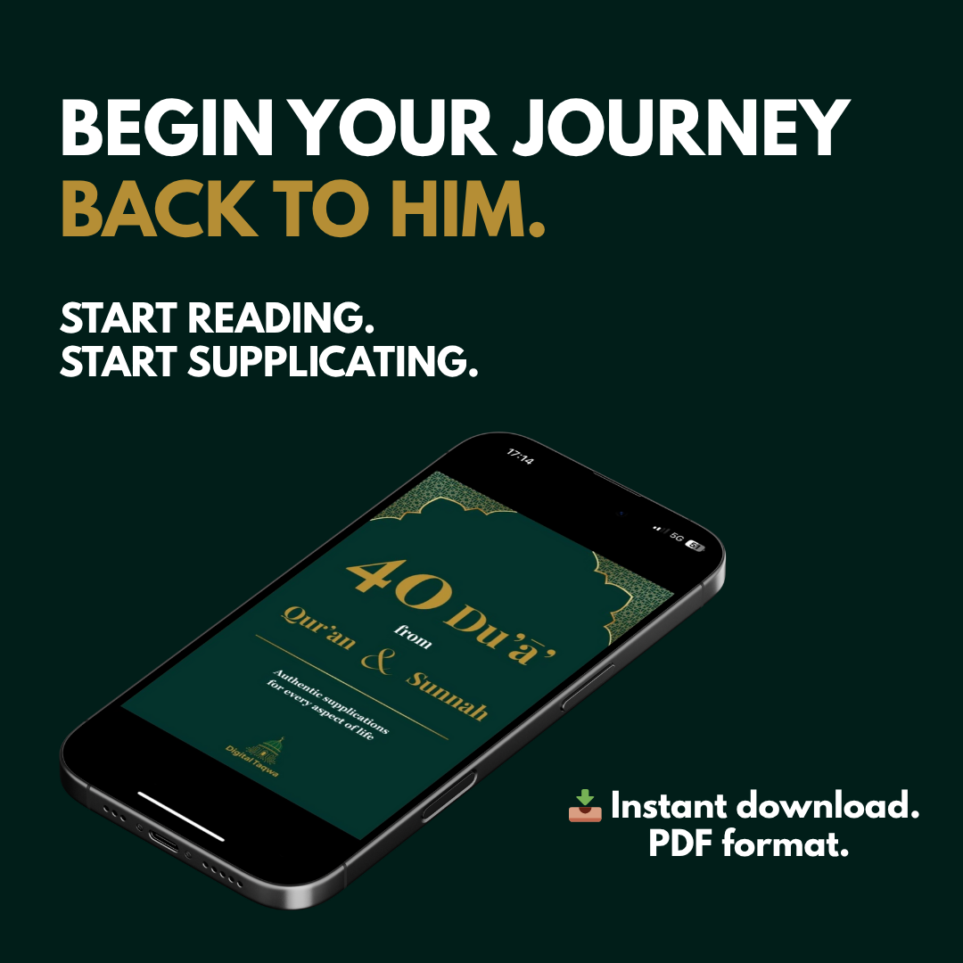 40 Du‘ā’ from Qur’an & Sunnah – Digital eBook (PDF)