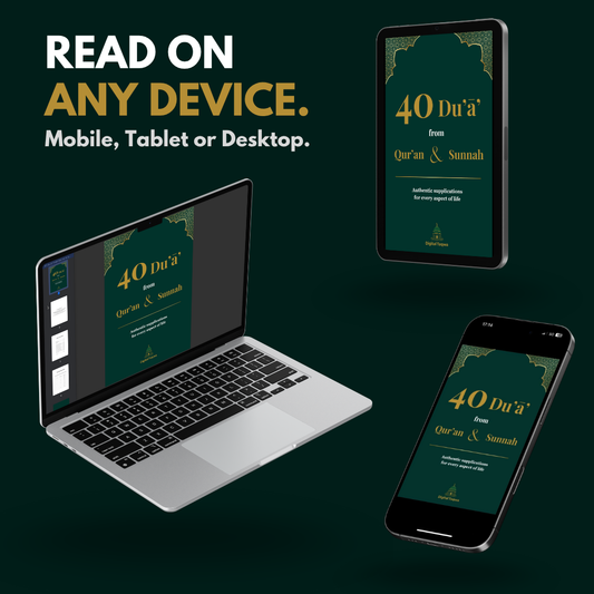 40 Du‘ā’ from Qur’an & Sunnah – Digital eBook (PDF)